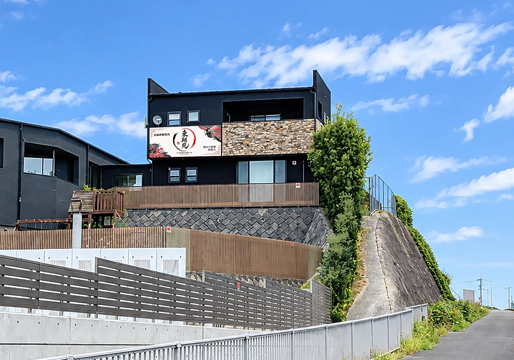 東翔苑の看板